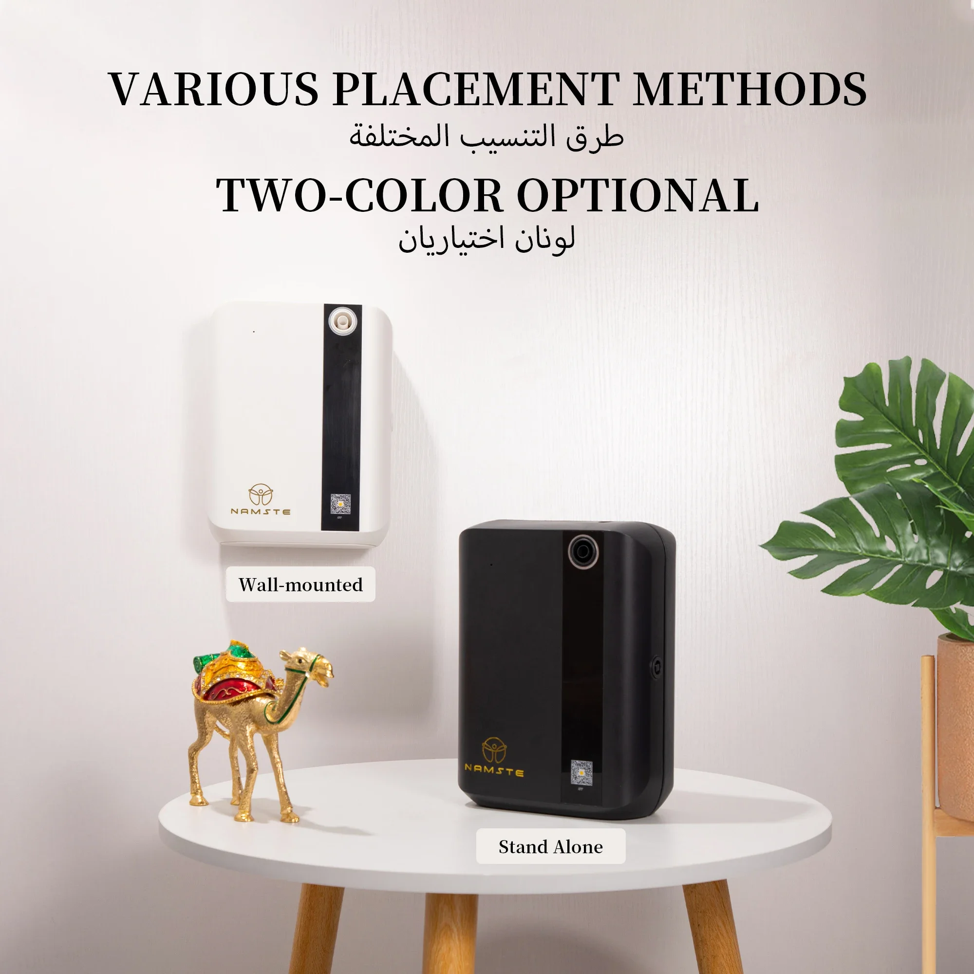NAMSTE 1500m³ Bluetooth アロマディフ - Home Fragrance Hotel のレビューと価格