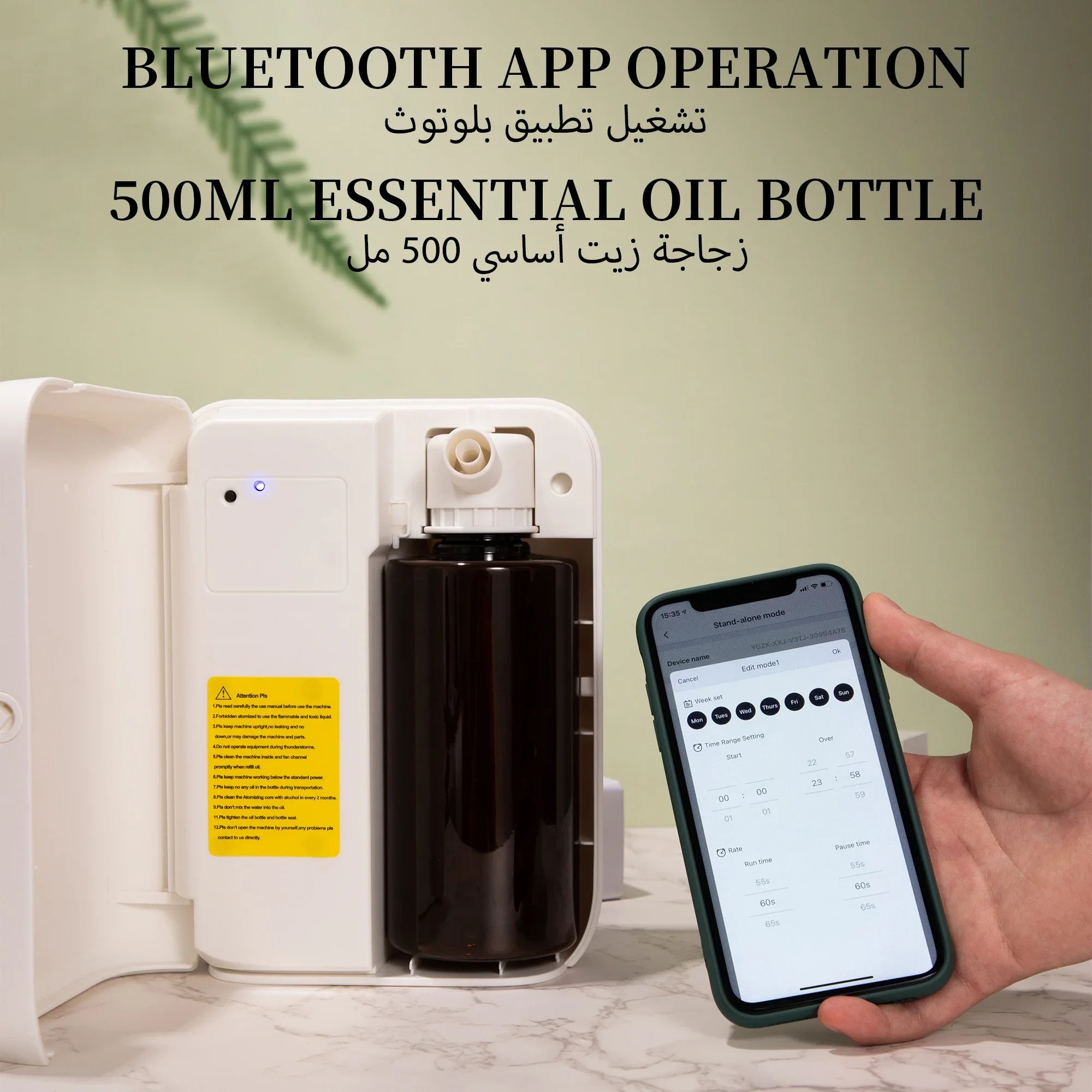NAMSTE 1500m³ Bluetooth アロマディフ - Home Fragrance Hotel のレビューと価格